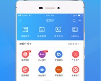 融360贷款app下载，融360贷款app免收费下载安装