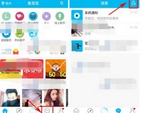 鱼泡泡app下载，鱼泡泡app免收费下载安装