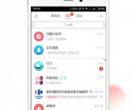 红圈通app下载，红圈通app免收费下载安装