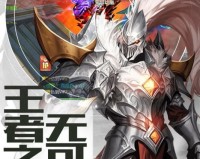 暗黑世界 v3.30下载，暗黑世界 v3.30免收费下载安装