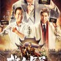 红月战神手游最新版本官方版游戏下载，安卓苹果ios版本下载