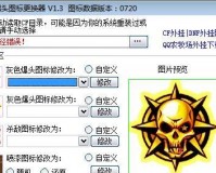 cf杀人图标修改器下载官方版游戏下载，安卓苹果ios版本下载