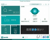 熊猫杀毒下载，熊猫杀毒免收费下载安装(熊猫杀毒免费免费介绍熊猫杀毒免费免费介绍)