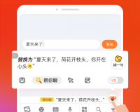 搜狗输入法ipad版下载，搜狗输入法ipad版免收费下载安装