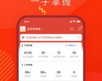 拼多多app官方版下载，拼多多app官方版免收费下载安装(拼多多app官方版上线啦)