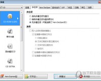 刻录软件Nero中文汉化版下载，刻录软件Nero中文汉化版免收费下载安装