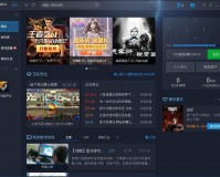 腾讯游戏平台wegame官网版下载，腾讯游戏平台wegame官网版免收费下载安装(腾讯游戏平台wegame官网版软件介绍)