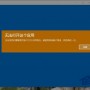 win10家庭版dnf打不开_win10家庭版打不开组策略