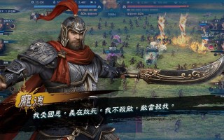 三国群英传2隋唐英雄传手机版下载，三国群英传2隋唐英雄传手机版免收费下载安装