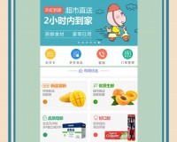 天虹app下载，天虹app免收费下载安装