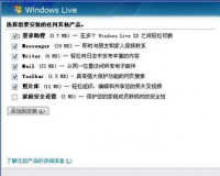 WindowsLive官方版游戏下载，WindowsLive安卓游戏下载