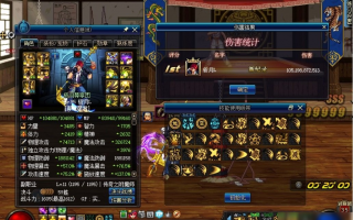dnf防具是绿色的装备_dnf100级防具装备属性