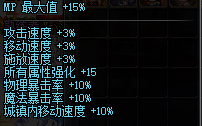 dnf心悦600宠物属性_dnf心悦专属6种宠物外观