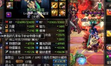 dnf魔皇固伤还是百分比_地下城魔皇是百分比还是固伤