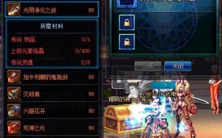 dnf合传说怎么合赚钱吗_dnf传说合成什么赚钱