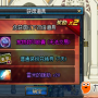 dnf17号后盒子_dnf盒子是10连还是单开