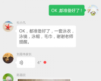 v校app智慧校园官方版下载，v校app智慧校园官方版免收费下载安装