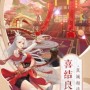 嘟嘟诛仙辅助工具官方版游戏下载，嘟嘟诛仙辅助工具安卓游戏下载