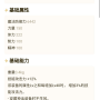dnf天域改版前_2019 dnf天帝改版加点