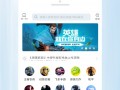 GG租号客户端下载，GG租号客户端免收费下载安装