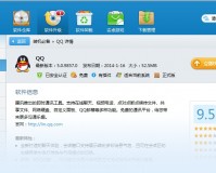 qq软件管家下载，qq软件管家免收费下载安装