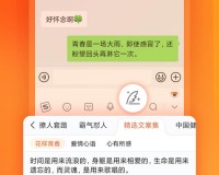 搜狗手机输入法2022最新版下载，搜狗手机输入法2022最新版免收费下载安装(搜狗手机输入法2022最新版免收费简介)