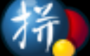 谷歌拼音输入法app下载，谷歌拼音输入法app免收费下载安装