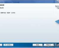 matlab2013b安装包下载，matlab2013b安装包免收费下载安装