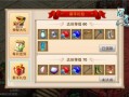 问道手游爱玩猫怎么玩好，问道手游手机怎么5开