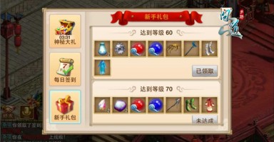 问道手游爱玩猫怎么玩好,问道手游手机怎么5开 问道手游爱玩猫怎么玩好,问道手游手机怎么5开