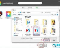 米柚手游模拟器下载，米柚手游模拟器免收费下载安装