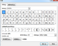 gwipa国际音标字体库下载，gwipa国际音标字体库免收费下载安装