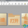橙光文字游戏制作工具官方版游戏下载，橙光文字游戏制作工具安卓游戏下载