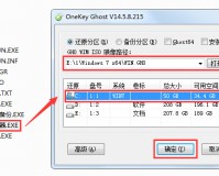 原版Win7旗舰版32位系统镜像官方版游戏下载，原版Win7旗舰版32位系统镜像安卓游戏下载