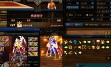 dnf永恒守护打什么宝珠_dnf剑豪稀有守护宝珠选什么
