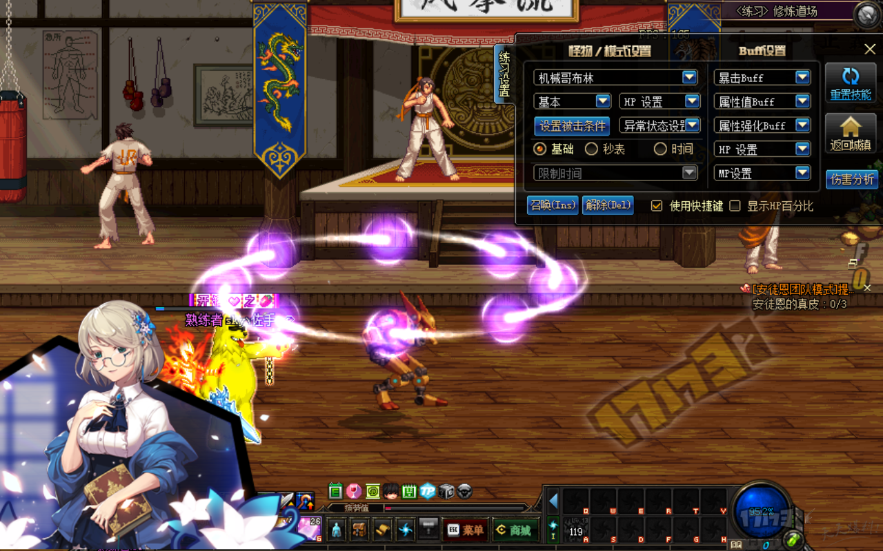 dnf觉醒果体补丁_dnf绅士补丁